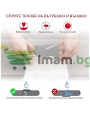 Самозалепваща лента с алуминиево фолио 5м